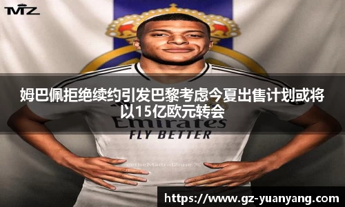ac米兰体育