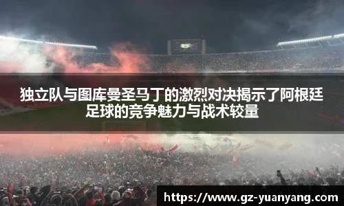 ac米兰官方