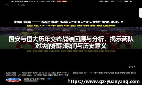 ac米兰官方