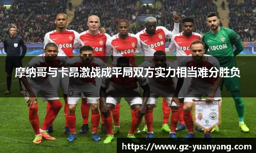 ac米兰体育