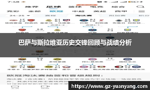 ac米兰官方