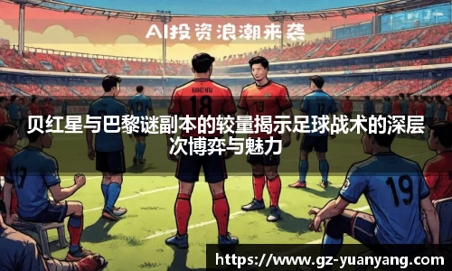 ac米兰官网