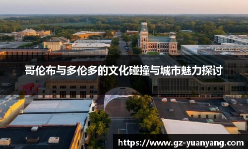 ac米兰