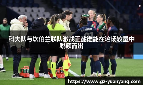 ac米兰官方
