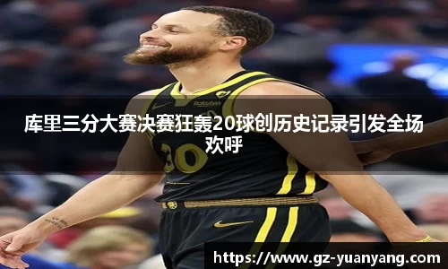 ac米兰体育
