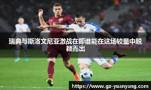 ac米兰体育