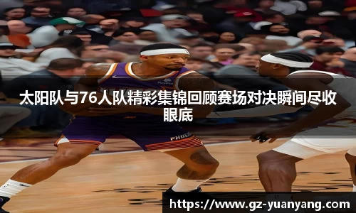 ac米兰官方