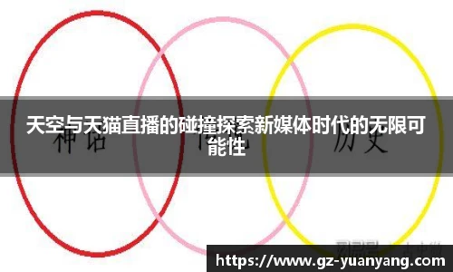 ac米兰