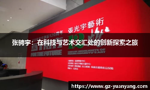 ac米兰官网
