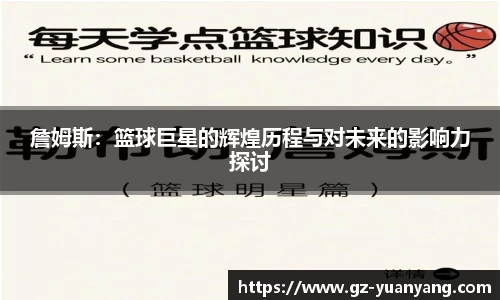 ac米兰官方