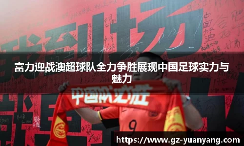 ac米兰官方