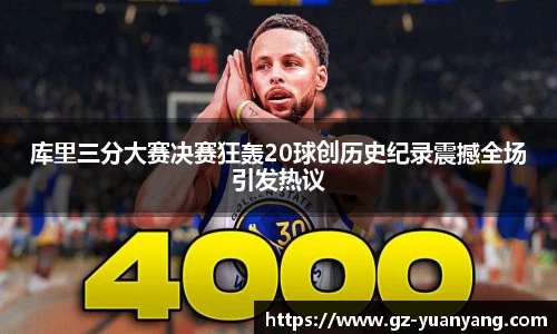 ac米兰官方