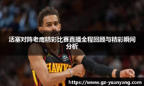 ac米兰官方
