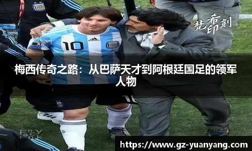 ac米兰官方