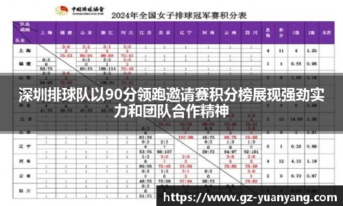 ac米兰体育