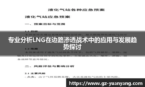 ac米兰体育