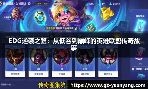 ac米兰官方
