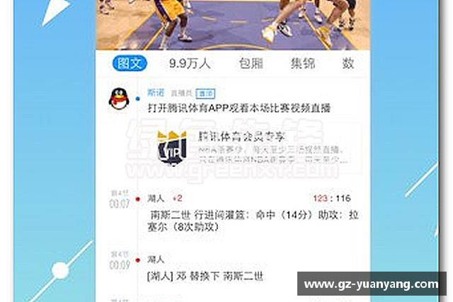 认识ac米兰体育